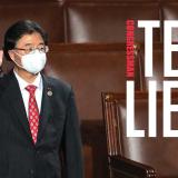lieu
